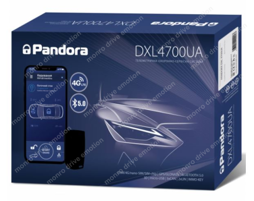 Автосигнализация Pandora DXL4700UA без сирены
