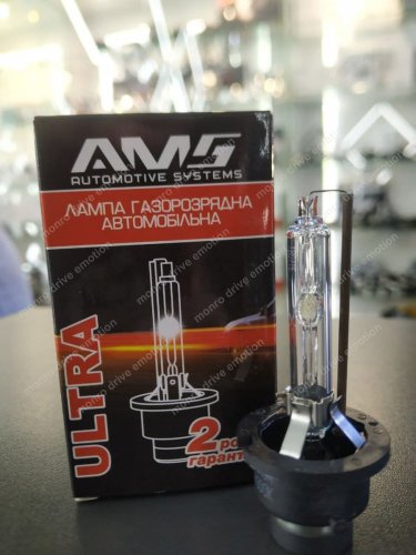 Ксенонові лампи AMS Ultra series