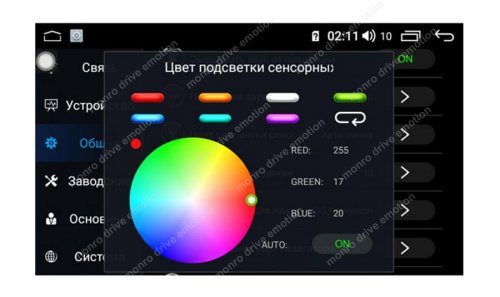 Автомагнитола Baxster 30818DSP Android 8.1 2-DIN