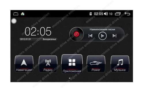 Автомагнітола Baxster 30818DSP Android 8.1 2-DIN