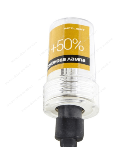 Комплект ксенонового света Infolight Pro CanBus H7 6000K +50% 