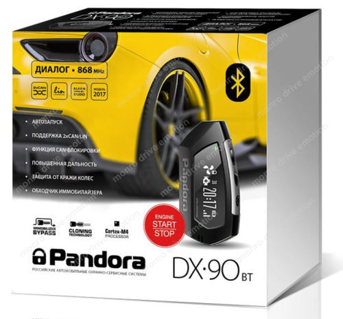 Автосигнализация Pandora DX 90BT без сирены
