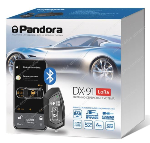 Автосигнализация Pandora DX 91 LoRa v.3 с сиреной