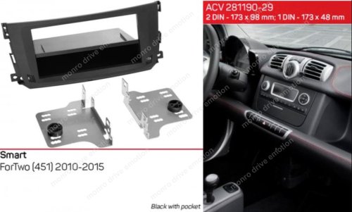 Рамка переходная ACV 281190-29 Smart For Two (BR451 Facelift) 09/2010-12/2015