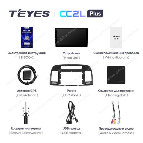 Штатная магнитола Teyes CC2L plus для Toyota Camry 5