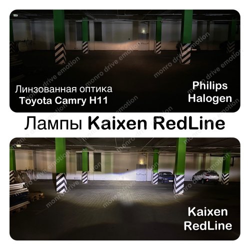 Светодиодные автолампы Kaixen Redline H1 (35W-6000K)