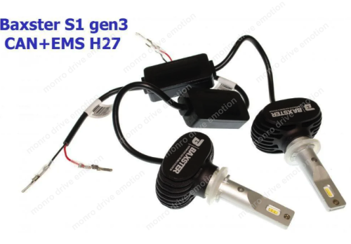 Светодиодные лампы Baxster S1 gen3 CANBUS+EMS series
